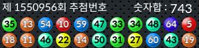 1550956 결과캡쳐