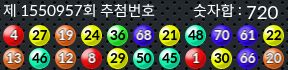 1550957 결과캡쳐