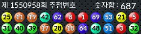 1550958 결과캡쳐