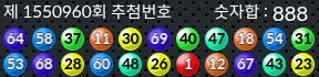 1550960 결과캡쳐