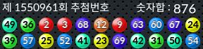 1550961 결과캡쳐