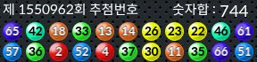 1550962 결과캡쳐