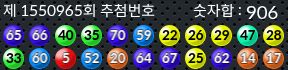 1550965 결과캡쳐