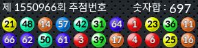 1550966 결과캡쳐