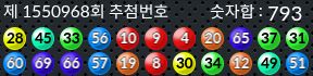1550968 결과캡쳐
