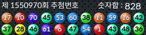 1550970 결과캡쳐