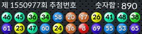 1550977 결과캡쳐