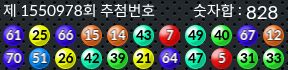 1550978 결과캡쳐