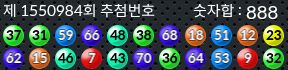1550984 결과캡쳐