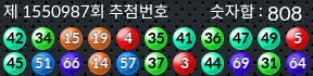 1550987 결과캡쳐