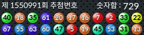 1550991 결과캡쳐