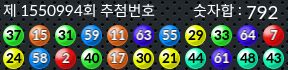 1550994 결과캡쳐