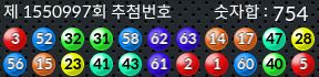 1550997 결과캡쳐