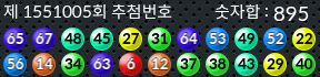 1551005 결과캡쳐