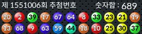 1551006 결과캡쳐