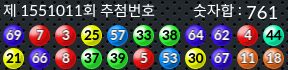 1551011 결과캡쳐