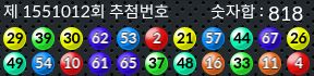 1551012 결과캡쳐