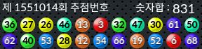 1551014 결과캡쳐