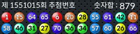 1551015 결과캡쳐