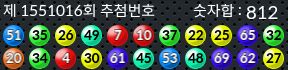 1551016 결과캡쳐