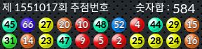 1551017 결과캡쳐