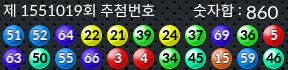 1551019 결과캡쳐