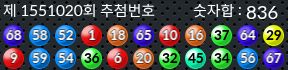 1551020 결과캡쳐