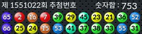 1551022 결과캡쳐