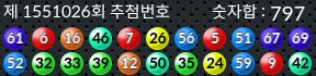 1551026 결과캡쳐