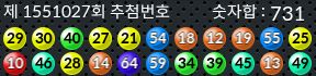 1551027 결과캡쳐
