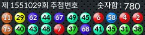 1551029 결과캡쳐