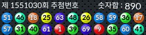 1551030 결과캡쳐