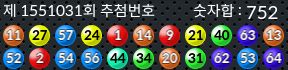 1551031 결과캡쳐