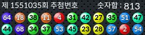 1551035 결과캡쳐
