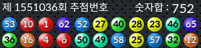 1551036 결과캡쳐