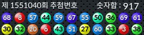 1551040 결과캡쳐