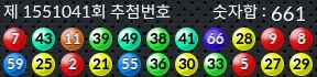 1551041 결과캡쳐