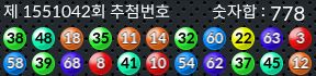 1551042 결과캡쳐