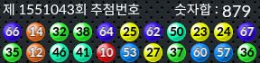 1551043 결과캡쳐