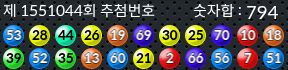 1551044 결과캡쳐