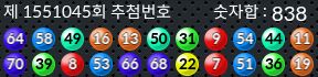 1551045 결과캡쳐