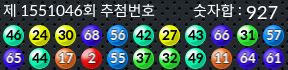 1551046 결과캡쳐