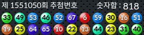 1551050 결과캡쳐