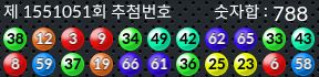 1551051 결과캡쳐