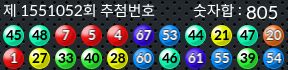 1551052 결과캡쳐