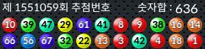1551059 결과캡쳐