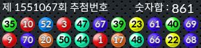 1551067 결과캡쳐