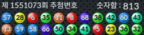1551073 결과캡쳐
