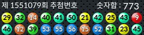 1551079 결과캡쳐