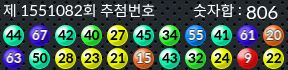 1551082 결과캡쳐